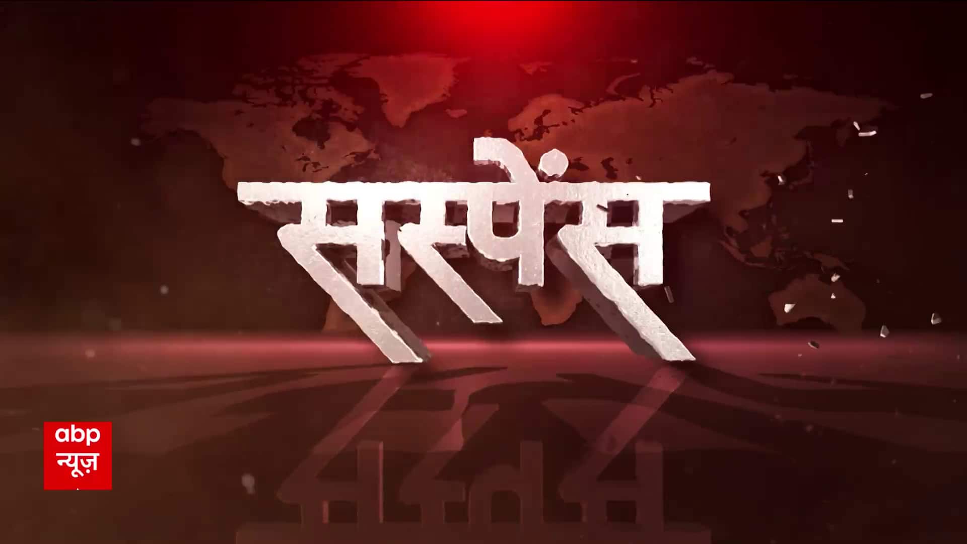 ABP News