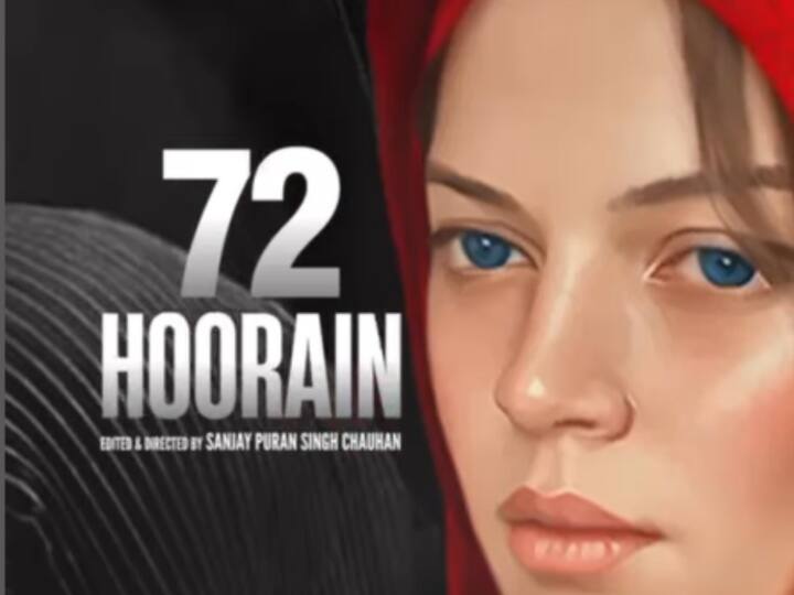 72 Hoorain Box office Prediction ashok pandit pavan malhotra aamir bashir movie day 1 collection 72 Hoorain BO Prediction: पहले दिन इतना बिजनेस कर सकती है '72 हूरें', क्या विवाद का होगा फायदा?