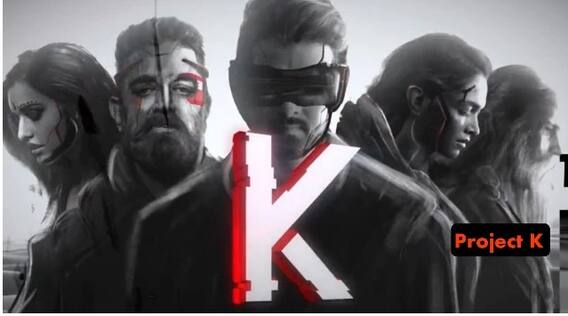 Kamalhaasan Project K : ஹாலிவுட் வட்டாரத்தில் புராஜெக்ட்-கே டீசரை வெளியிடும் கமல்