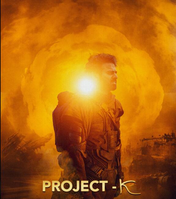 வரலாற்றில் முதல் முறையாக அமெரிக்காவை சார்ந்த பெரும் நிறுவனமான காமிக்கான், இந்திய படமான 'ப்ராஜெக்ட் கே' திரைப்படத்தின் நிகழ்ச்சிகளை எடுத்து நடத்துகிறது என்பது குறிப்பிடதக்கது.