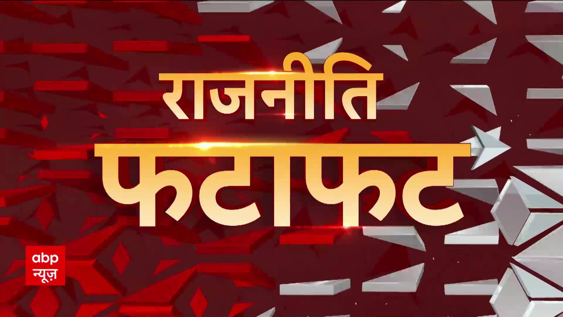 ABP News ABP News