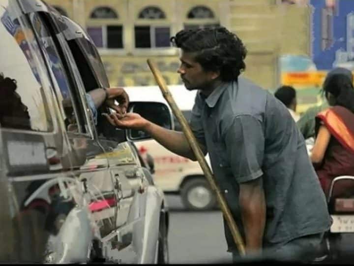 World Richest Beggar: कौन है दुनिया का सबसे अमीर भिखारी? हर महीने 60 से 75 हजार की कमाई, 7 करोड़ रुपये से ज्यादा की कुल संपत्ति