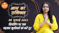 Breakup के बाद इन राशियों का होता है बुरा हाल Dharma Live