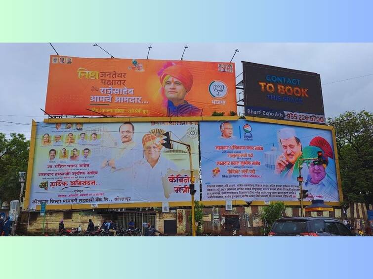 Photos of Congress directors are missing from the hoardings put up by the kdcc for the wishes of Minister Hasan Mushrif Hasan Mushrif: मंत्री हसन मुश्रीफांच्या शुभेच्छांसाठी कोल्हापूर जिल्हा बँकेनं लावलेल्या होर्डिंग्जवरून काँग्रेस संचालकांचे फोटो गायब