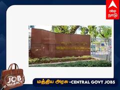 UPSC Recruitment 2023:  யு.பி.எஸ்.சி. வேலைவாய்ப்பு; 261 பணியிடங்கள்; எப்படி விண்ணப்பிப்பது? முழு விவரம் இதோ!