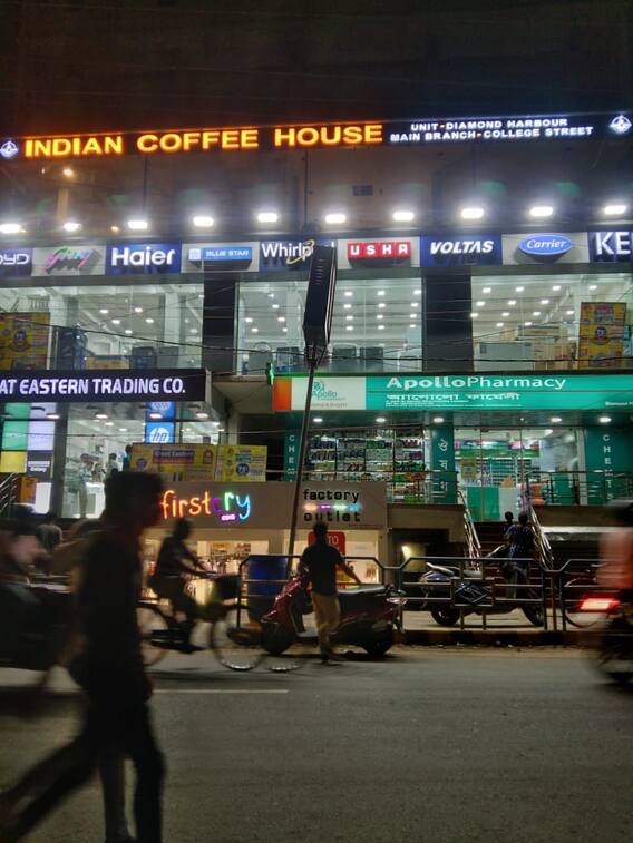 কফি হাউস এবার ডায়মন্ড হারবারে