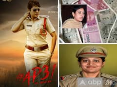 విశాఖ నోట్ల మార్పిడీ కేసులో పోలీస్‌తోపాటు పొలిటికల్‌ హ్యాండ్- మేడంకు సినిమాలపైన కూడా ఇంట్రెస్ట్!