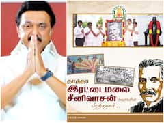 MK Stalin: 