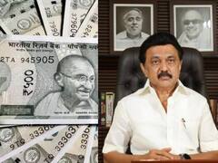 TN Government: குடும்ப தலைவிகளுக்கு ரூ.1000 உரிமைத்தொகை.. விரைவில் தொடங்கும் பணிகள்.. முக்கிய தகவல்கள் இதோ..!