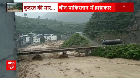 Lahore: 17 killed as record-breaking rainfall lashes Pakistan's Punjab province
