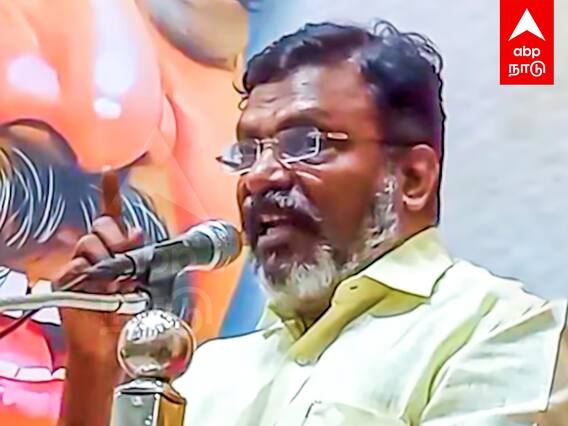 Thirumavalavan Speech : வள்ளலார் யார் பாடமெடுத்த திருமா!சீறிப்பாய்ந்த விசிகவினர்!