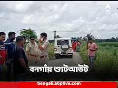 পঞ্চায়েত ভোটের আগের দিন বনগাঁতে শ্যুটআউট! একে অপরের গুলিতে মৃত ব্যবসায়ী, আহত ১