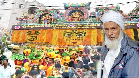 Ujjayini Mahankali Bonalu | సికింద్రాబాద్ ఉజ్జయిని అమ్మవారి సాక్షిగా.. హిందూ ముస్లిం భాయ్..భాయ్.|ABP