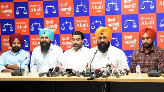 Chandigarh News: ਯੂਥ ਅਕਾਲੀ ਦਲ ਮਜ਼ਬੂਤ ਕਰੇਗਾ ਪਾਰਟੀ ? ਪੰਜਾਬ ਭਰ ’ਚ ਸ਼ੁਰੂ ਹੋਣਗੇ ਨੌਜਵਾਨ ਮਿਲਣੀ ਪ੍ਰੋਗਰਾਮ Chandigarh News: ਯੂਥ ਅਕਾਲੀ ਦਲ ਮਜ਼ਬੂਤ ਕਰੇਗਾ ਪਾਰਟੀ ? ਪੰਜਾਬ ਭਰ ’ਚ ਸ਼ੁਰੂ ਹੋਣਗੇ ਨੌਜਵਾਨ ਮਿਲਣੀ ਪ੍ਰੋਗਰਾਮ