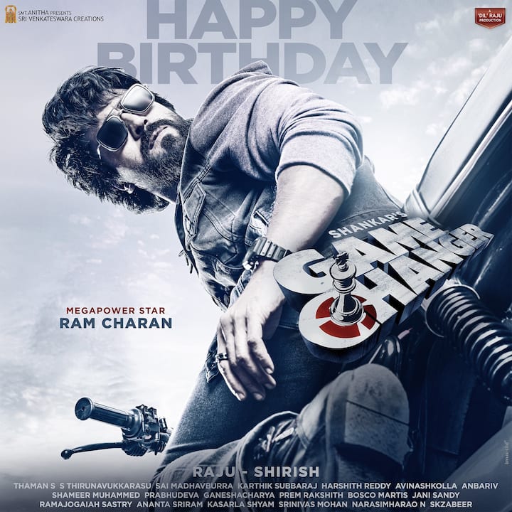 ஷங்கர் இயக்கத்தில் நடிகர் ராம் சரண் நடிப்பில் உருவாகி வரும் படம்தான் கேம் சேஞ்சர்.