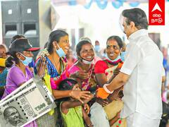 Magalir Urimai Thogai Eligibility : மகளிர் உரிமைத் தொகை ரூ. 1000 யாருக்கு கிடைக்கும்? கிடைக்காது?