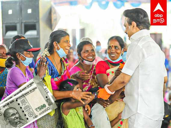 Magalir Urimai Thogai Eligibility : மகளிர் உரிமைத் தொகை ரூ. 1000 யாருக்கு கிடைக்கும்? கிடைக்காது?