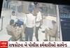 Rajkot Police suspended | આ જુઓ રાજકોટ પોલીસના કર્મચારીઓ કરી રહ્યા છે ભાગબટાઈ, બે કર્મચારી સસ્પેન્ડ