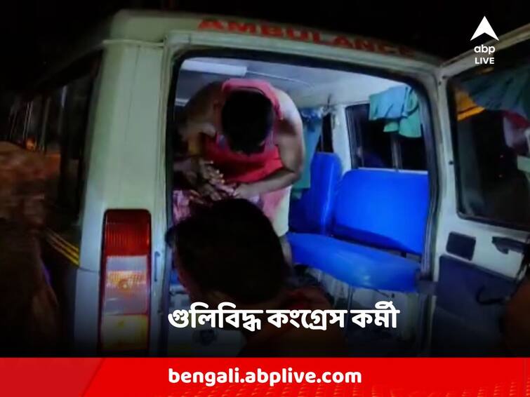 Coochbehar : Congress worker of Dinhata shot at Dinhata before Panchayat Election 2023 Panchayat Election 2023 : ভোটের আগের রাতেও চলল গুলি, দিনহাটায় গুলিবিদ্ধ কংগ্রেস কর্মী !