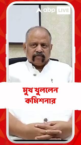 পঞ্চায়েত ভোটে 'অবাধ সন্ত্রাস', ঝরল ১২টি প্রাণ, নির্বাচন নিয়ে অবশেষে মুখ খুললেন কমিশনার!