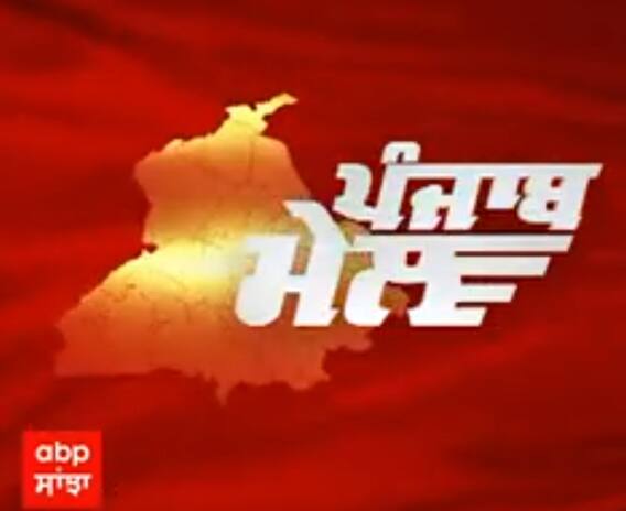 Punjab Mail 'ਚ ਦੇਖੋ ਦਿਨ ਦੀਆਂ ਵਡੀਆਂ ਖਬਰਾਂ