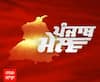 Punjab Mail 'ਚ ਦੇਖੋ ਦਿਨ ਦੀਆਂ ਵਡੀਆਂ ਖਬਰਾਂ