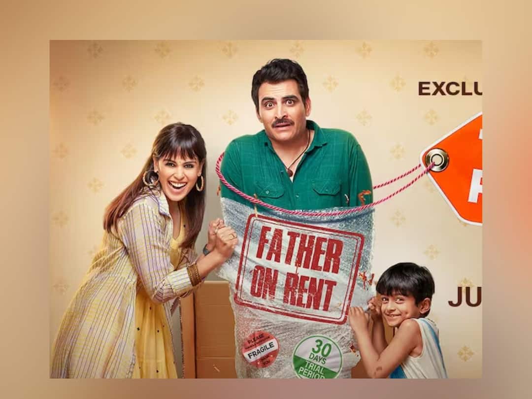 trial period trailer out genelia deshmukh manav kaul movie Trial Period Trailer: 30 दिवसाच्या ट्रायलवर असणारा 'बाबा'; जिनिलिया देशमुख आणि मानव कौल यांच्या 'ट्रायल पीरियड'चा भन्नाट ट्रेलर रिलीज