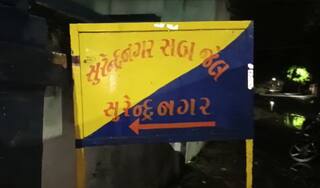 Surendranagar: two prisoners group clash in surendranagar sub jail due maramari Surendranagar: સબજેલમાં કેદીઓના બે જૂથો વચ્ચે ગેન્ગવૉર, સામાન્ય બોલાચાલી બાદ એકબીજા પર તૂટી પડ્યા