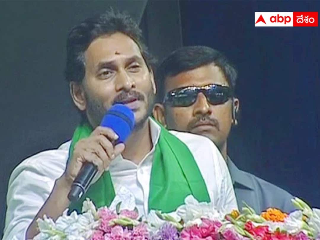 CM Jagan asked the people if they want a farmer's kingdom.. do they want a kingdom that cheats the farmers. CM Jagan : రైతు రాజ్యం కావాలా? రైతులను మోసం చేసే పాలన కావాలా? - అనంతపురంలో సీఎం జగన్ ప్రశ్న