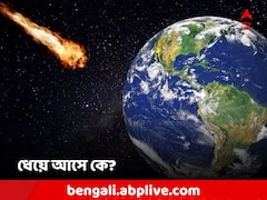 NASA: গতিবেগ ঘণ্টায় ২০৮৪৪ কিলোমিটার! লম্বায় ২০০ ফুট! কেন কড়া নজর?