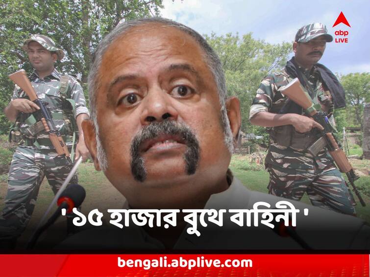 Panchayat Election State Election Commissioner Rajiva Sinha says only 15 thousand booths are covered with central force Panchayat Election : লাশের সারি বাংলায় ! ৬০ নয় মাত্র ১৫ হাজার বুথে হাজির ছিল কেন্দ্রীয় বাহিনী, জানালেন রাজীব সিনহা