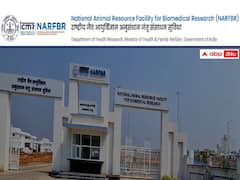 ఎన్‌ఏఆర్‌ఎఫ్‌బీఆర్‌ హైదరాబాద్‌లో 46 ల్యాబ్ అటెండెంట్ పోస్టులు, అర్హతలివే!