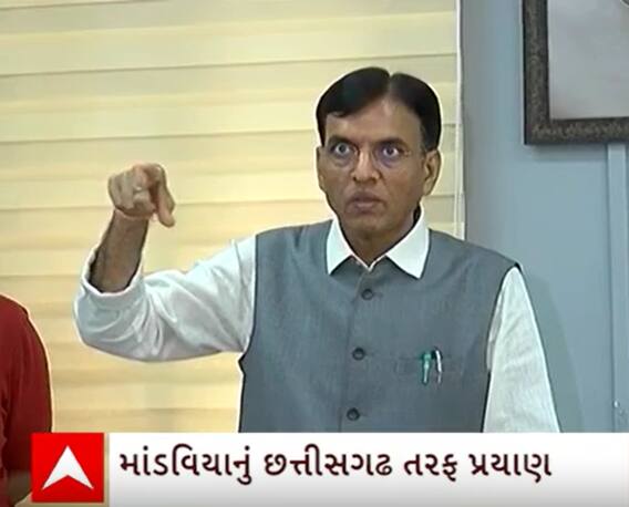 શું છત્તીસગઢ ચૂંટણીમાં ભાજપને ફળશે માંડવીયાનું નેતૃત્વ?, જુઓ મનસુખ માંડવીયાને શું સોંપાઈ જવાબદારી?