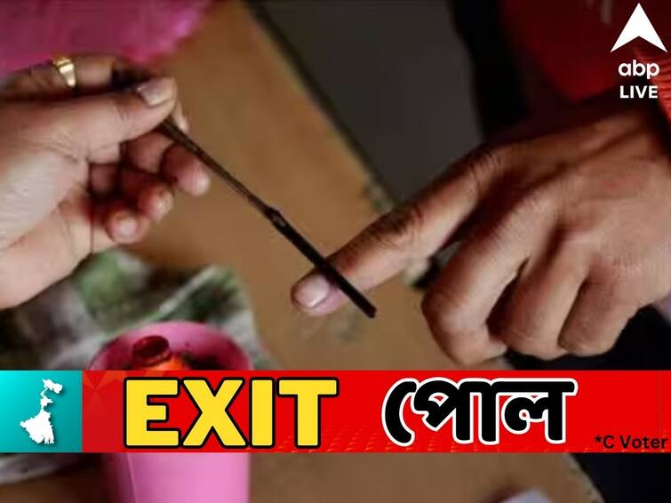 C voter Exit Poll 2023 in who is leading in Hooghly and West Burdwan get to know in details C voter Exit Poll 2023: হুগলি ও পশ্চিম বর্ধমানে এগিয়ে TMC, বলছে সি-ভোটার সমীক্ষা