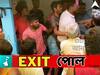 Jalpaiguri Exit Poll 2023 : এবারও কি জলপাইগুড়ি জেলা পরিষদে একচেটিয়া ক্ষমতায় তৃণমূল ? C-Voter সমীক্ষায় কীসের ইঙ্গিত