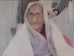 देश की सबसे उम्रदराज टैक्सपेयर गिरिजा देवी तिवारी का निधन, राजकीय सम्मान के साथ हुआ अंतिम संस्कार