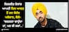 Diljit Dosanjh: ਦਿਲਜੀਤ ਦੋਸਾਂਝ ਆਪਣੀ ਇਸ ਆਦਤ ਤੋਂ ਹਨ ਬੇਹੱਦ ਪਰੇਸ਼ਾਨ, ਬੋਲੇ- 'ਬਦਲਨਾ ਚਾਹੁੰਦਾ ਹਾਂ, ਪਰ ਕੀ ਕਰਾਂ...'
