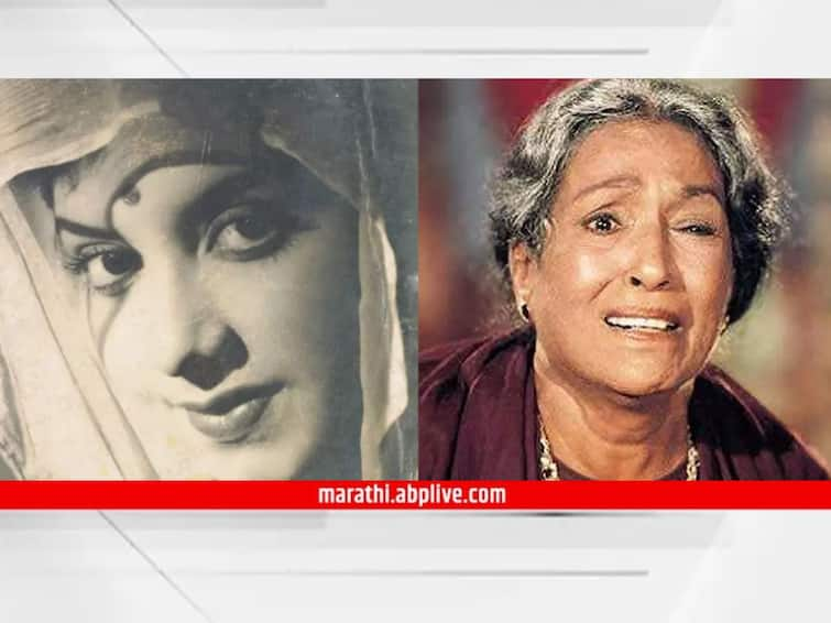 Lalita Pawar indian bollywood actress Lalita Pawar details nashik Yewale  Actress villain Know about Actress Lalita Pawar life story Lalita Pawar : नायिका ते खलनायिका; सिने-अभिनेत्री ललिता पवार यांना 'त्या' घटनेनं बनवलं खाष्ट सासू