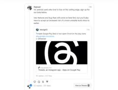 ਜੇ ਤੁਸੀਂ ਥ੍ਰੈਡਸ ਦੇ ਨਵੇਂ ਫੀਚਰਸ ਨੂੰ ਪਹਿਲਾਂ ਪ੍ਰਾਪਤ ਕਰਨਾ ਚਾਹੁੰਦੇ ਹੋ, ਤਾਂ ਇਹ ਕੰਮ ਕਰੋ