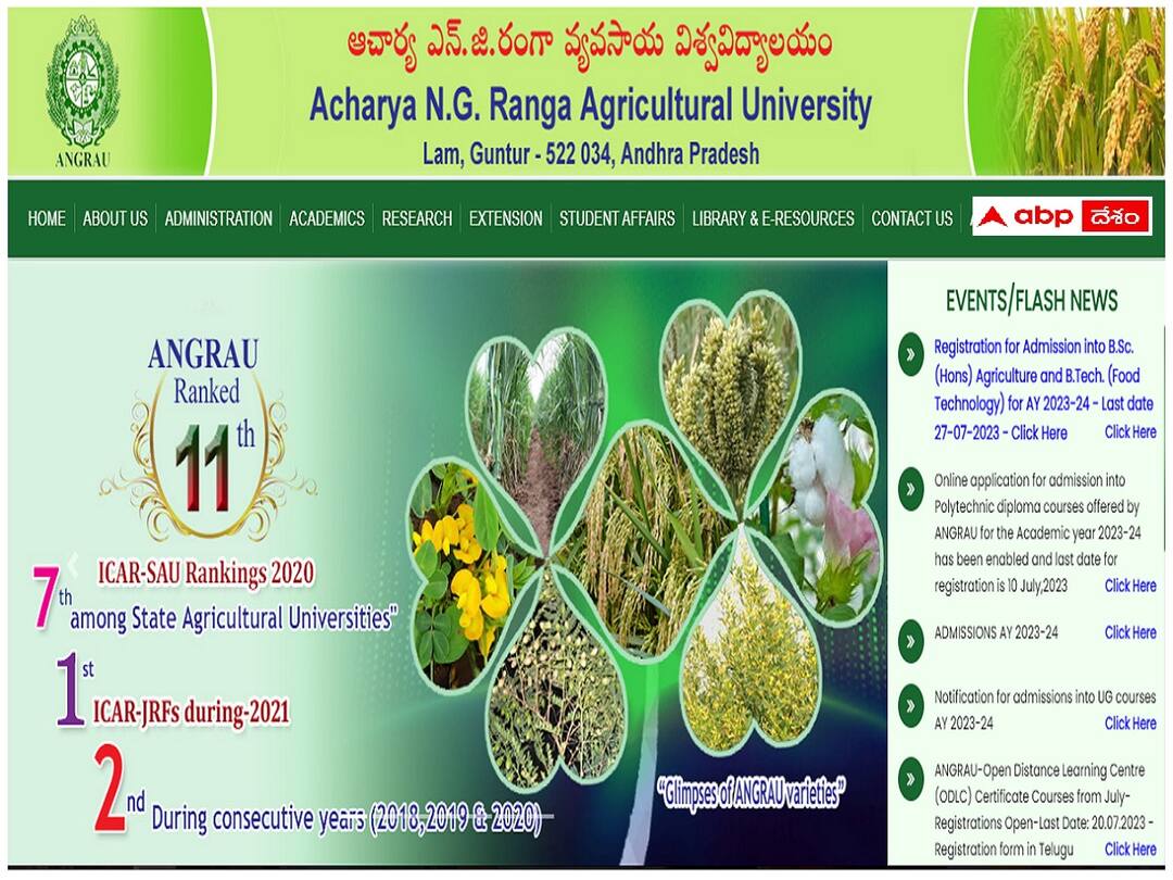 PJTSAU has released Counselling schedule for Agriculture Diploma Courses, Details here Agriculture Diploma: వ్యవసాయ డిప్లొమా కోర్సులకు 12 నుంచి కౌన్సెలింగ్, ఈ సర్టిఫికేట్లు సిద్ధం చేసుకోండి!