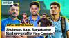 India vs West Indies Series 2023: Indian Cricket T20 Team के उप-कप्तान बने Suryakumar Yadav, fans ने पूछा, 