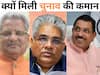 भीतरघात खत्म करने में माहिर भूपेंद्र, माथुर की मुहर को मोदी भी नहीं मिटाते; कहानी बीजेपी के चुनावी रणनीतिकारों की