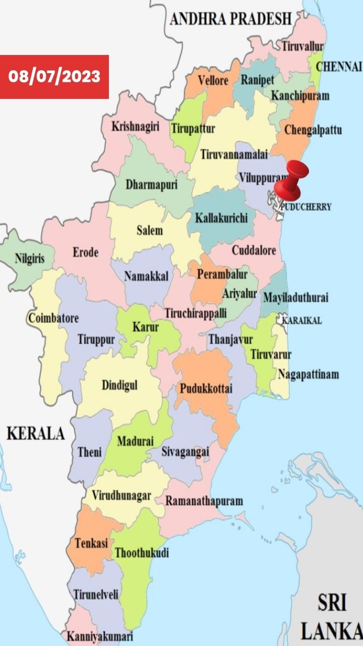 புதுச்சேரி