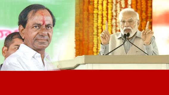 PM Modi on CM KCR Government : బీఆర్ఎస్, కాంగ్రెస్ నుంచి తెలంగాణను కాపాడాలి | ABP Desam