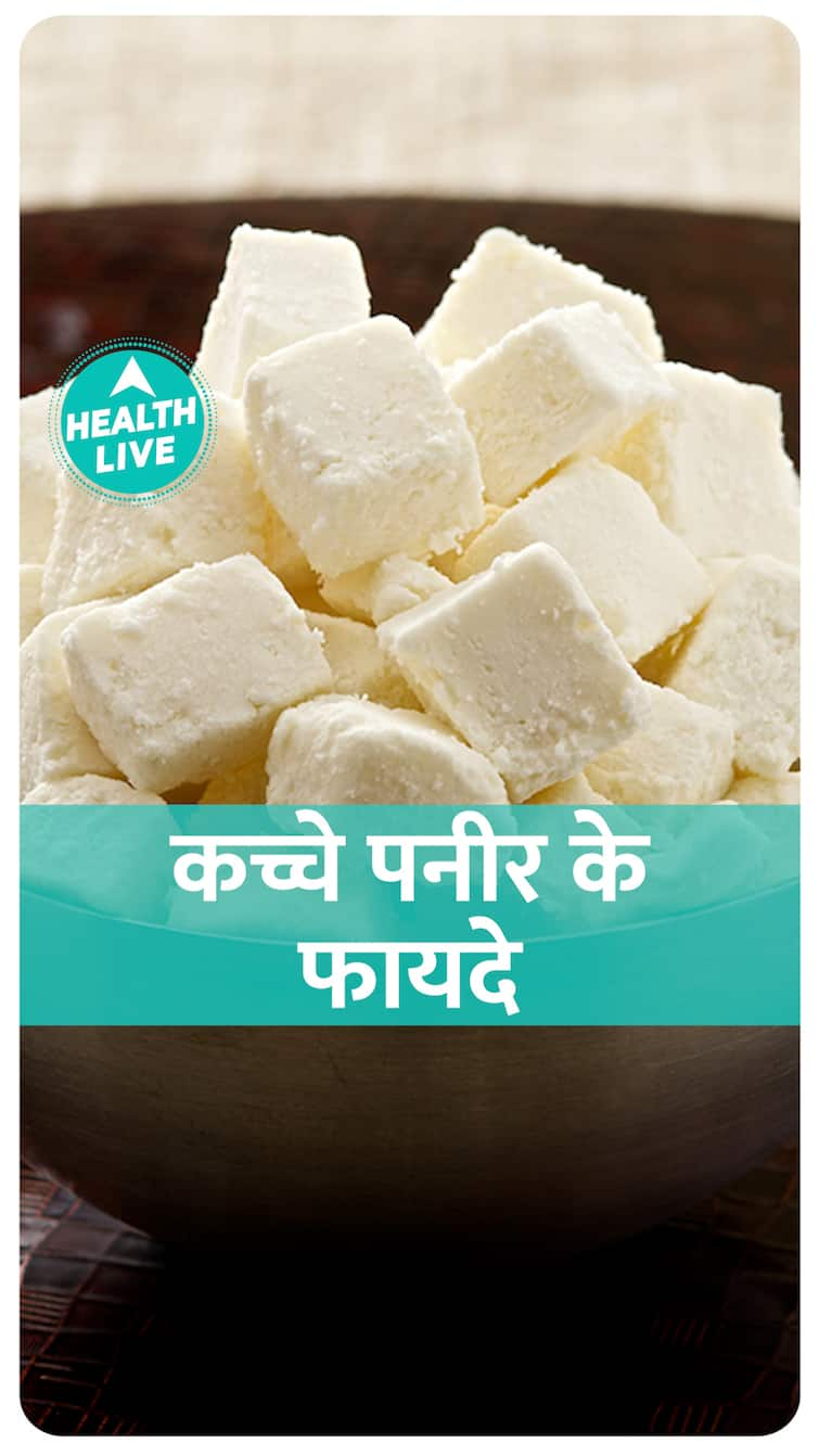 benefits of raw paneer