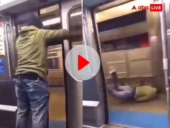 Metro Video: जबरन चलती मेट्रो का गेट खोलकर युवक ने लगाई छलांग, सामने आया दिल दहलाने वाला वीडियो