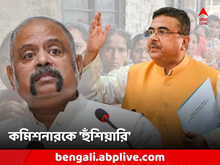 Suvendu Adhikari called the state election commissioner and warned him, know in details, panchayat election Suvendu Adhikari: 'সন্ধে ৬টায় কমিশনের দফতরে তালা', কমিশনারকে ফোনে 'হুমকি' শুভেন্দুর