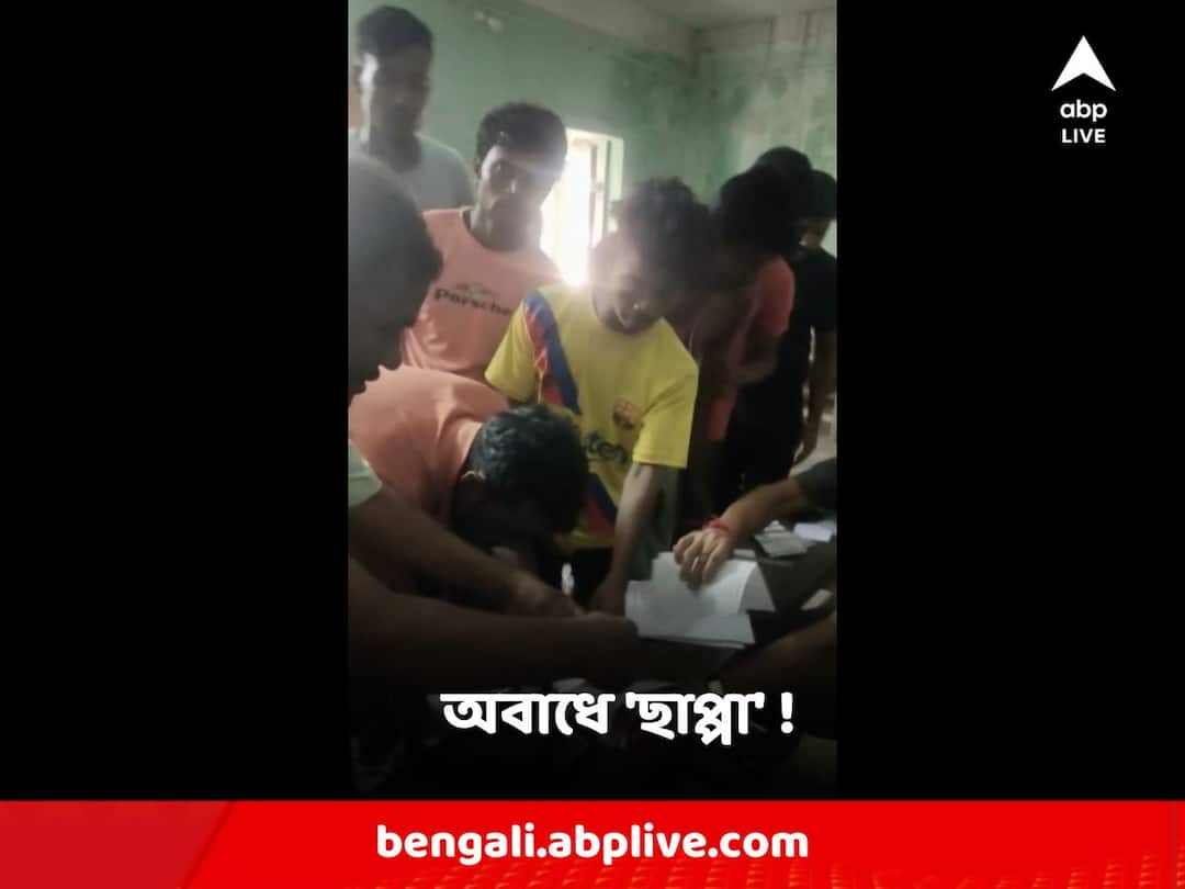 Panchayat Election 2023 : মোমবাতির আলোয় পুলিশের সামনেই দেদার ছাপ্পা ভোট সিপিএমের ! Panchayat Election 2023 : Allegation of rigging against CPM at Baduria Panchayat Election 2023 : মোমবাতির আলোয় পুলিশের সামনেই দেদার ছাপ্পা ভোট সিপিএমের !