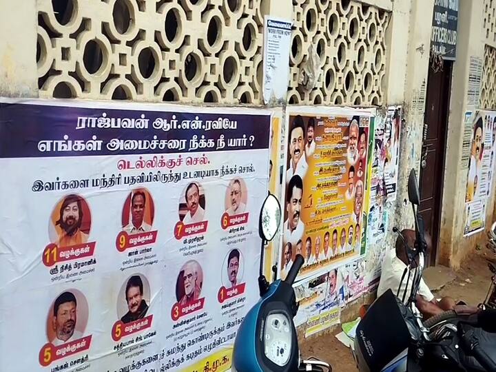 Palani: ஆளுநர் ஆர்.என் ரவிக்கு எதிராக ஒட்டப்பட்டுள்ள போஸ்டர்...பழனியில் பரபரப்பு