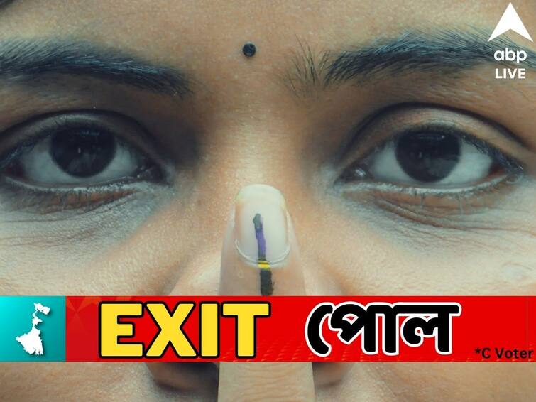 C-Voter Exit Poll 2023 Live Updates Panchayat Election BJP TMC Congress CPIM voting result prediction Panchayat Election Exit Poll Live: কার দখলে গ্রাম বাংলা? সি ভোটারের Exit Poll